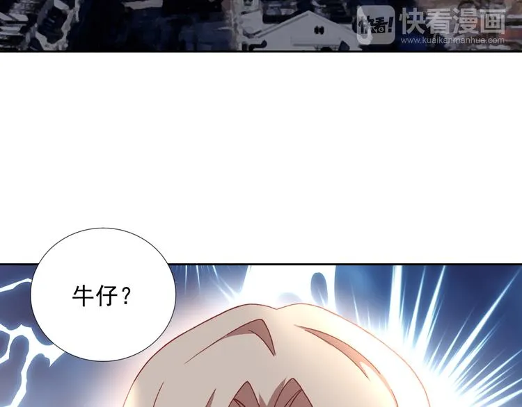 第17话 信号 第49页