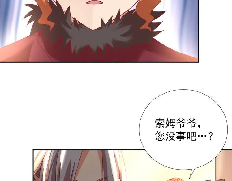 第17话 信号 第59页