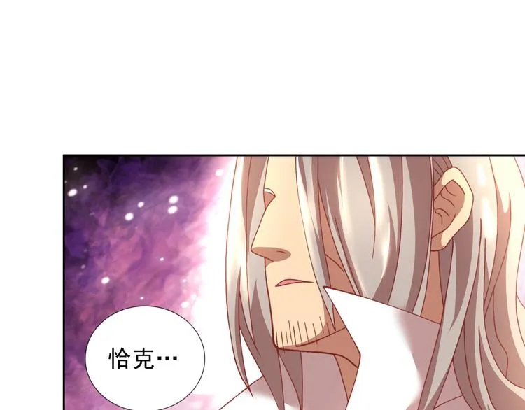第17话 信号 第62页
