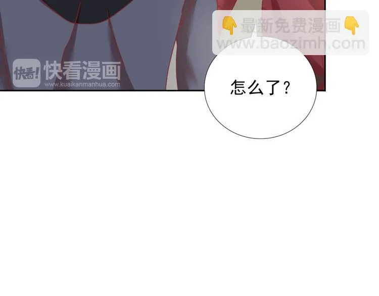 第17话 信号 第65页