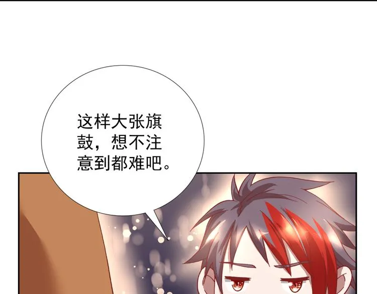 第17话 信号 第78页