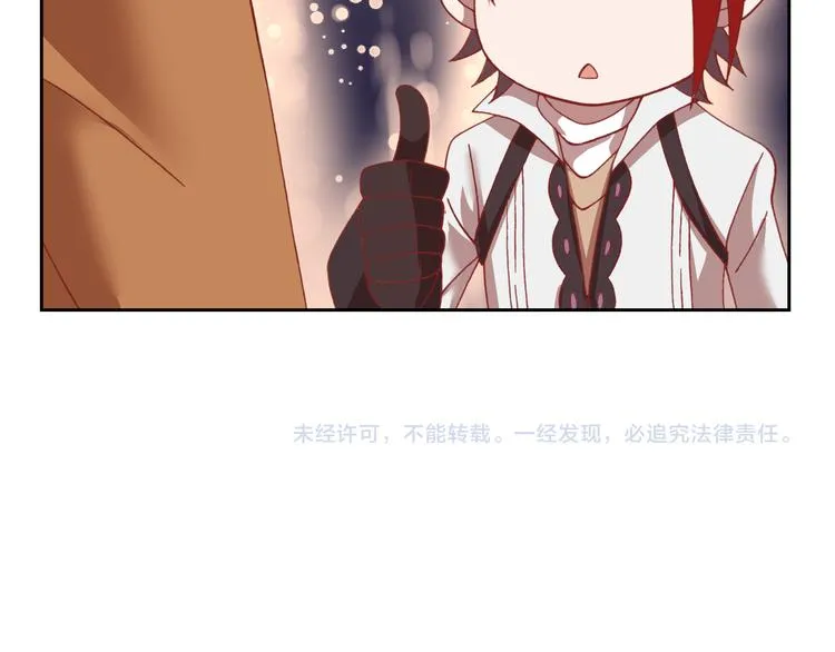 第17话 信号 第79页