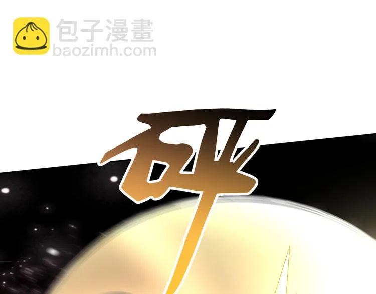 第16话 危机！ 第24页