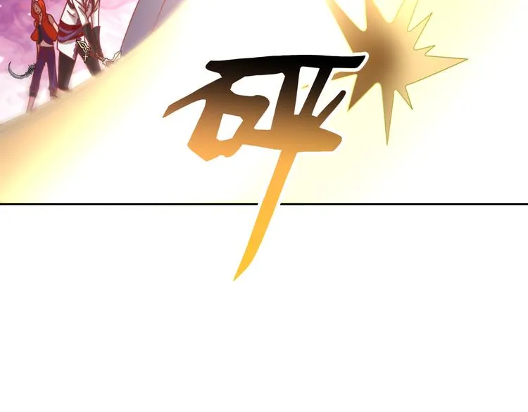 第16话 危机！ 第26页
