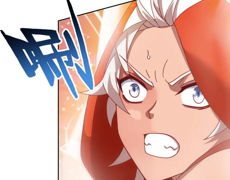 第16话 危机！ 第41页