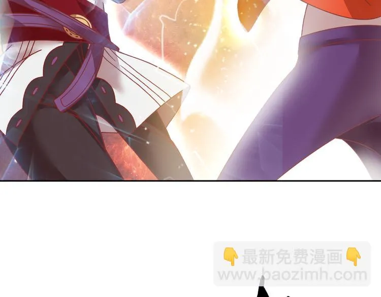 第16话 危机！ 第44页