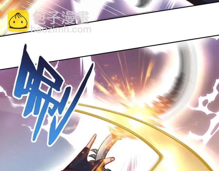 第16话 危机！ 第46页