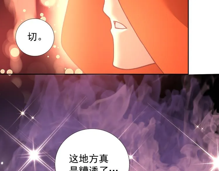 第16话 危机！ 第59页