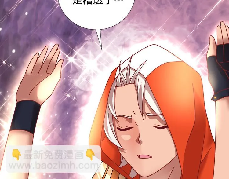 第16话 危机！ 第60页