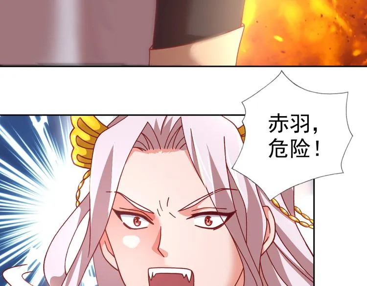 第16话 危机！ 第66页