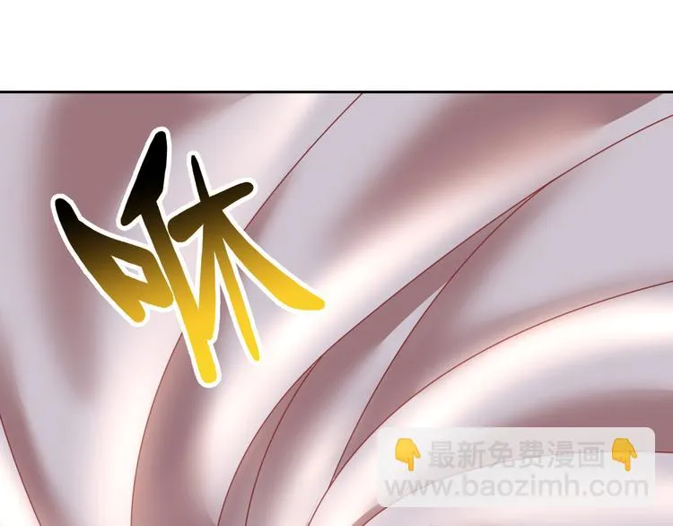 第16话 危机！ 第85页