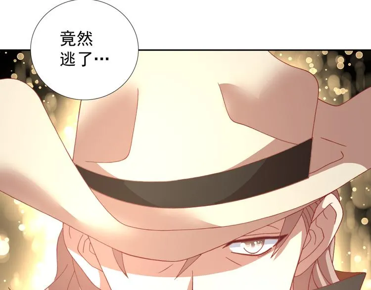 第16话 危机！ 第90页