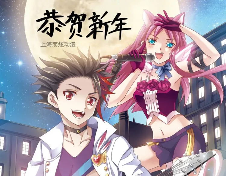 第15话 一招致胜 第1页