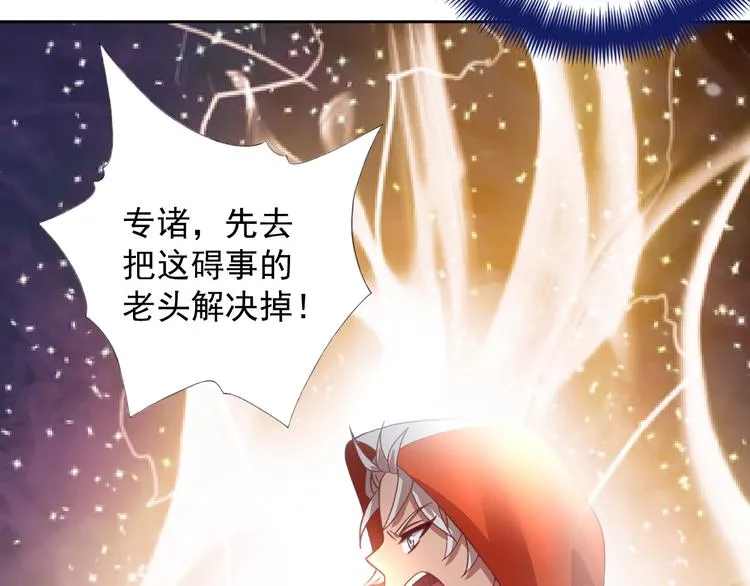 第15话 一招致胜 第10页