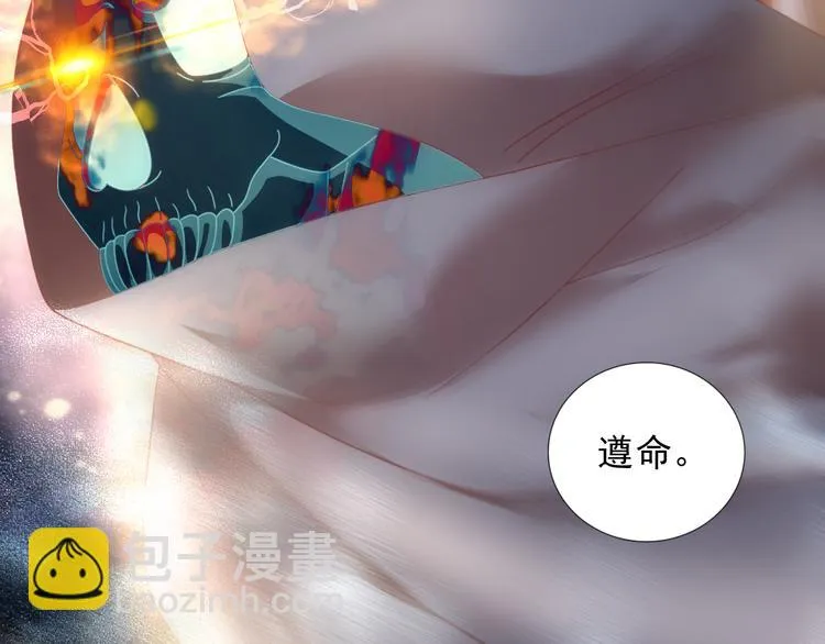 第15话 一招致胜 第12页