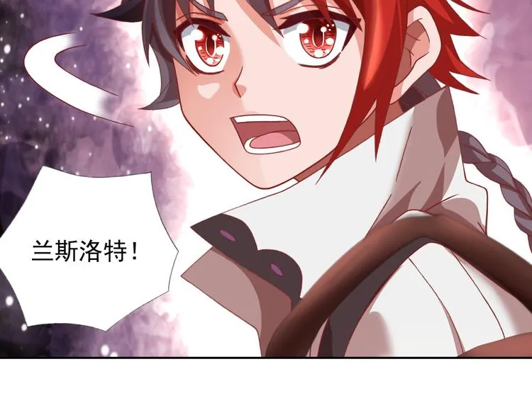 第15话 一招致胜 第15页