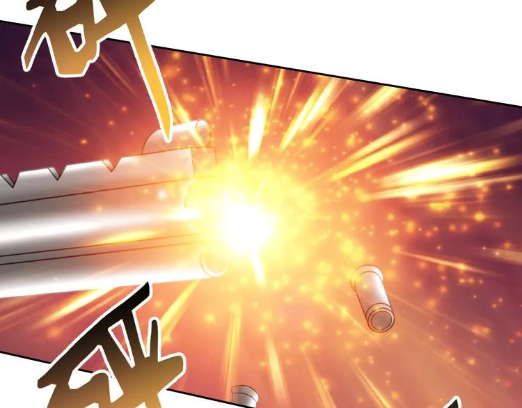 第15话 一招致胜 第21页