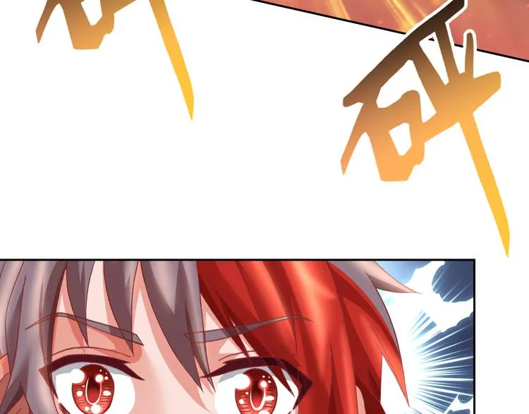 第15话 一招致胜 第22页