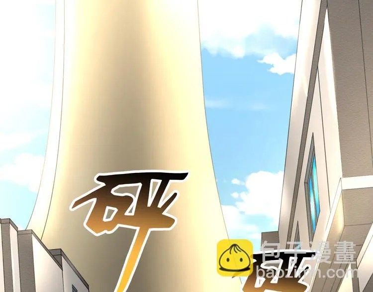 第15话 一招致胜 第24页