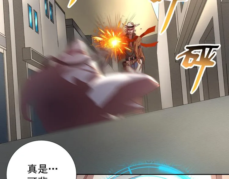 第15话 一招致胜 第25页