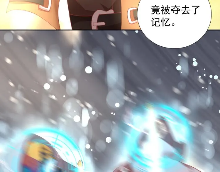 第15话 一招致胜 第28页