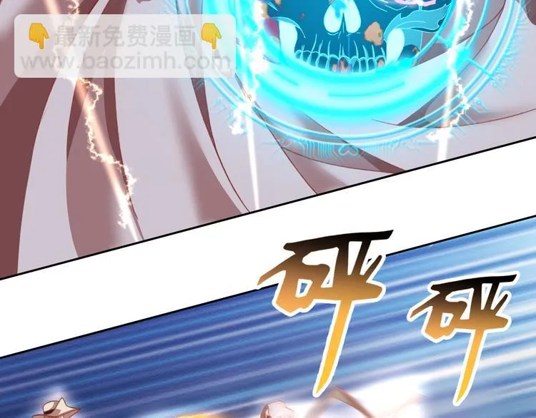 第15话 一招致胜 第30页
