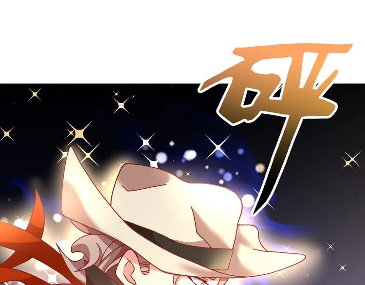 第15话 一招致胜 第50页