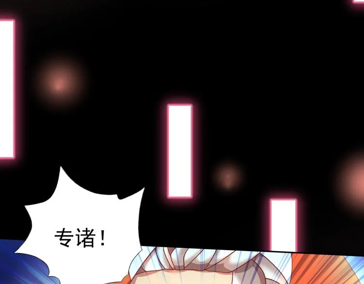 第15话 一招致胜 第54页