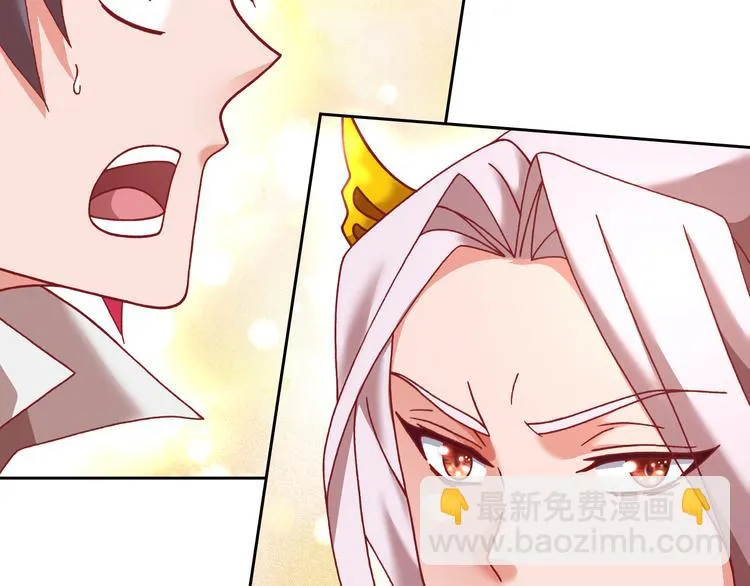 第15话 一招致胜 第57页