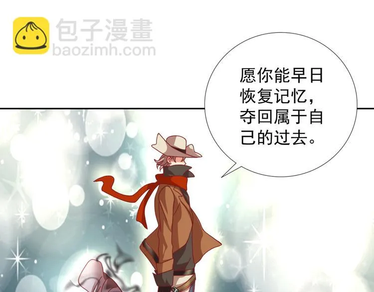 第15话 一招致胜 第65页