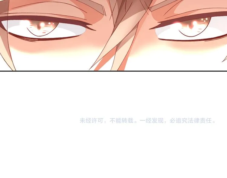 第15话 一招致胜 第78页