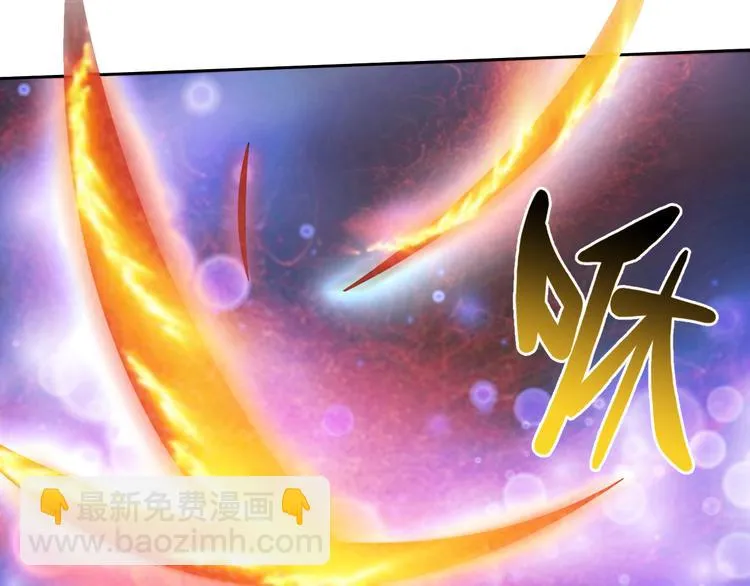 第14话 危机！ 第8页