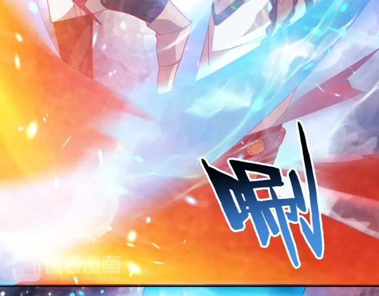 第14话 危机！ 第23页