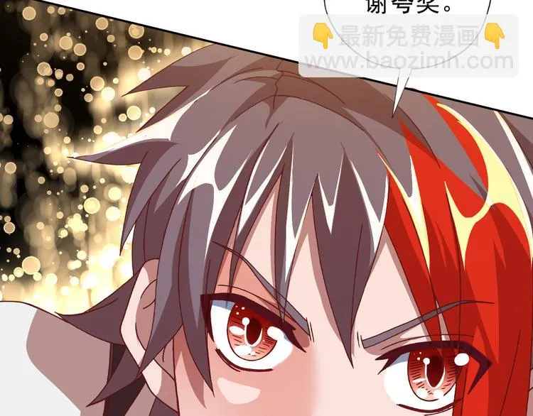 第14话 危机！ 第36页