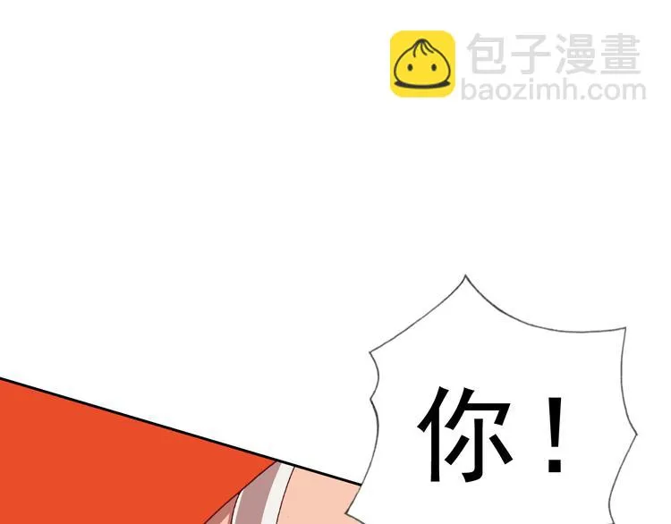第14话 危机！ 第38页