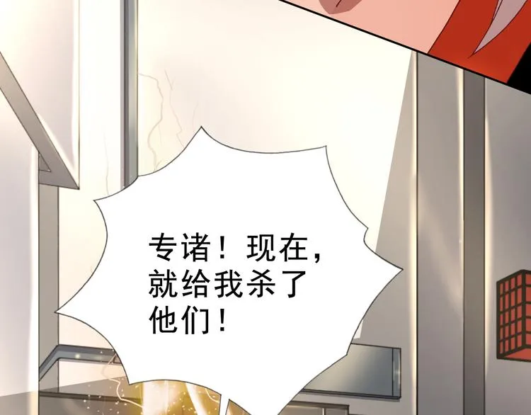 第14话 危机！ 第40页