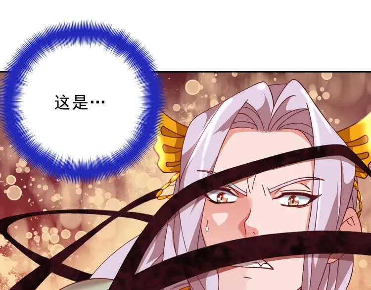 第14话 危机！ 第58页