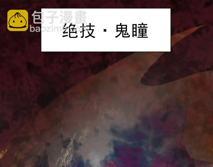 第14话 危机！ 第60页