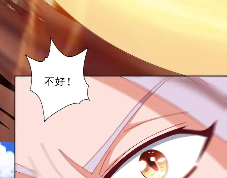 第14话 危机！ 第70页