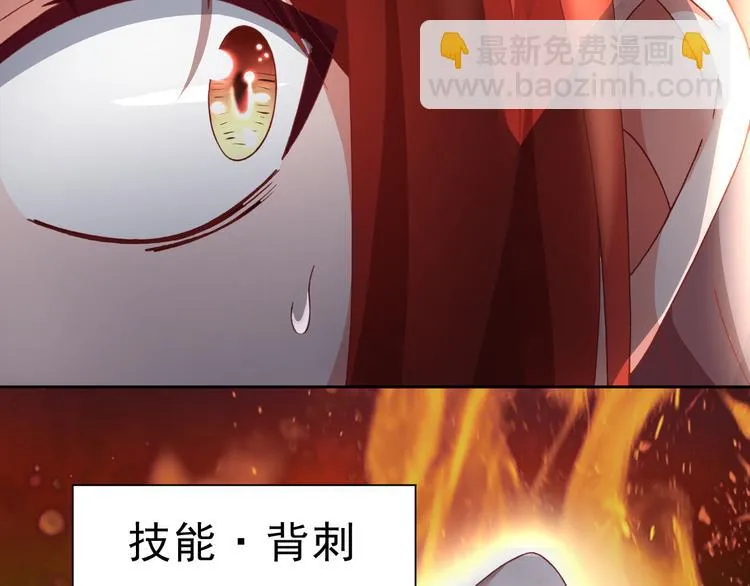 第14话 危机！ 第76页
