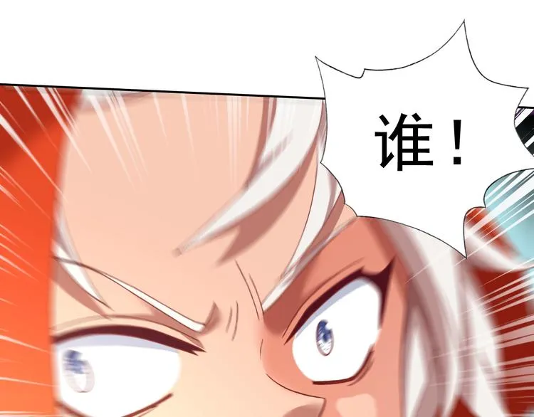 第14话 危机！ 第93页