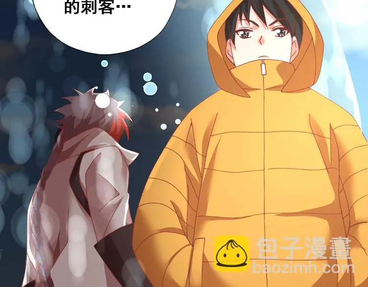 第13话 狂攻 第8页