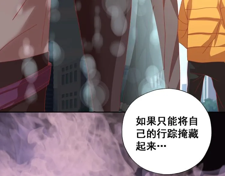 第13话 狂攻 第10页