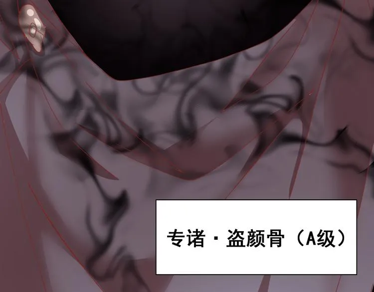 第13话 狂攻 第15页