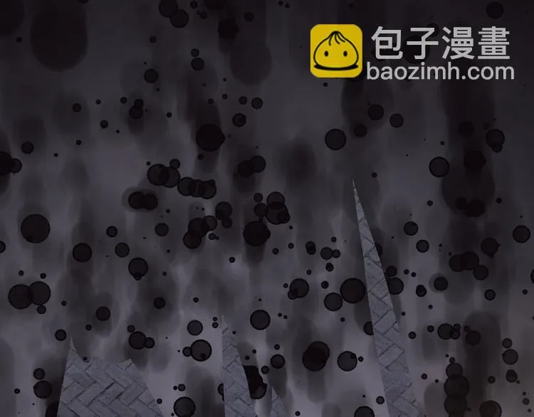 第13话 狂攻 第17页