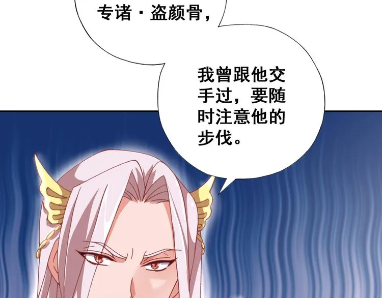 第13话 狂攻 第26页