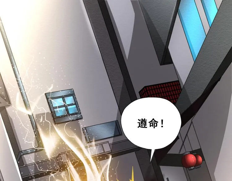 第13话 狂攻 第35页