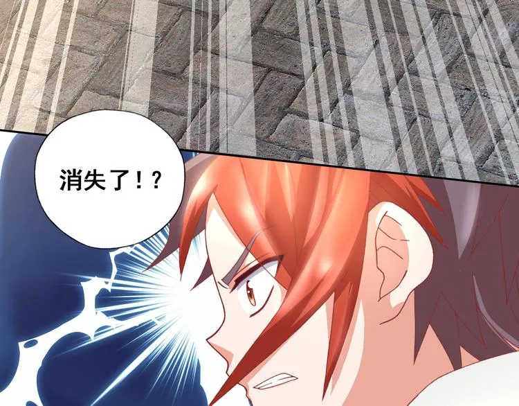 第13话 狂攻 第38页