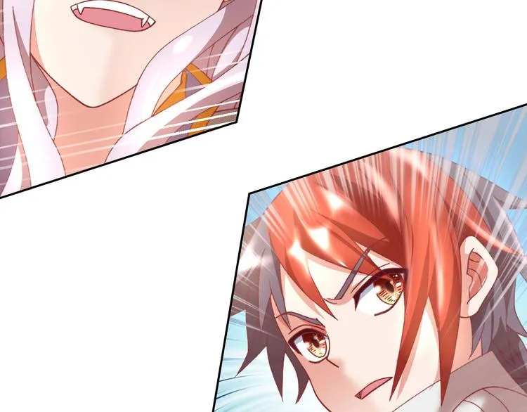 第13话 狂攻 第42页