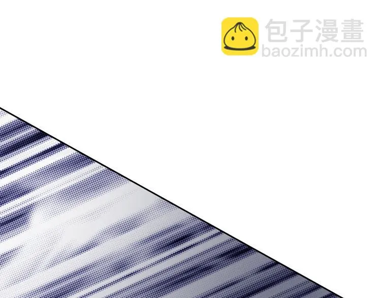 第13话 狂攻 第51页